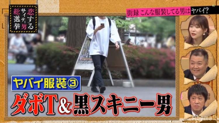日綜採訪女大生！驚人言論痛批「愛迪達褲=渣男穿著」這理由看傻…眾男怒：穿__才適當？
