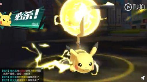 抄好抄滿！中國「山寨寶可夢」即將上線　玩家怒批：太可恥