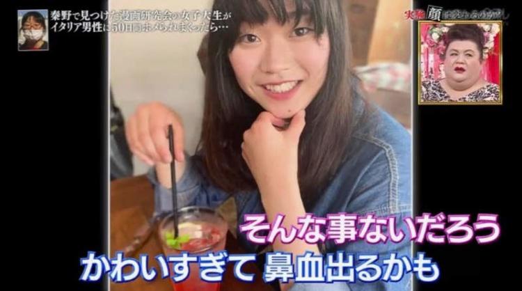 戴高級鑽石50天後妹子長這樣!日本節目驚人實測…長相竟能變這麼多!?變超正!