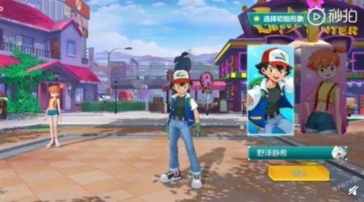 抄好抄滿！中國「山寨寶可夢」即將上線　玩家怒批：太可恥