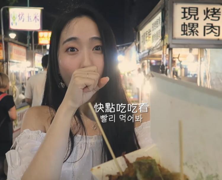 為何我最愛台灣?超仙韓國妹細數「這些最讚」..滿足神情讓人看了心情爽!網:我也愛妳