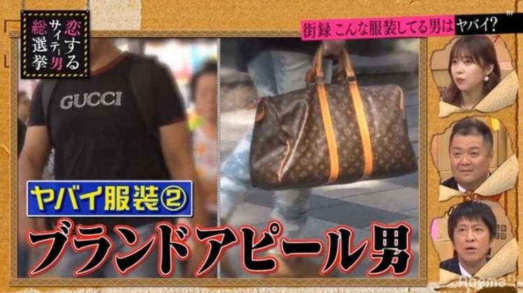 日綜採訪女大生！驚人言論痛批「愛迪達褲=渣男穿著」這理由看傻…眾男怒：穿__才適當？