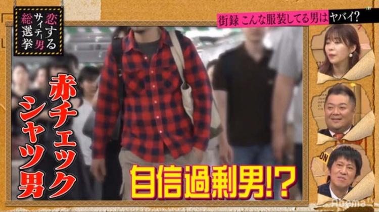 日綜採訪女大生！驚人言論痛批「愛迪達褲=渣男穿著」這理由看傻…眾男怒：穿__才適當？