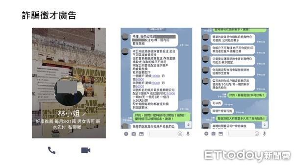 「付款設定錯誤」狂詐69名網拍店家　10車手海削440萬全上繳