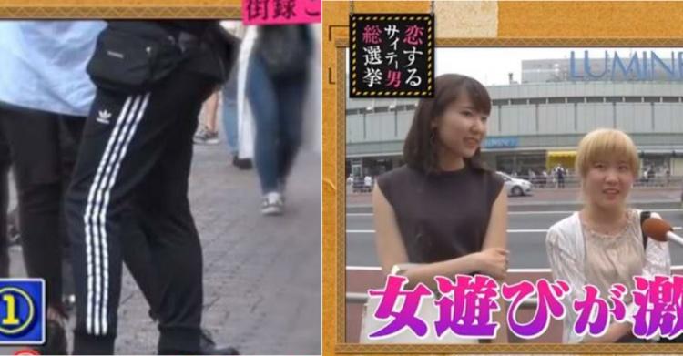 日綜採訪女大生！驚人言論痛批「愛迪達褲=渣男穿著」這理由看傻…眾男怒：穿__才適當？