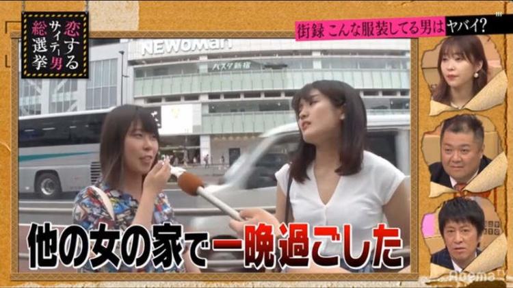 日綜採訪女大生！驚人言論痛批「愛迪達褲=渣男穿著」這理由看傻…眾男怒：穿__才適當？