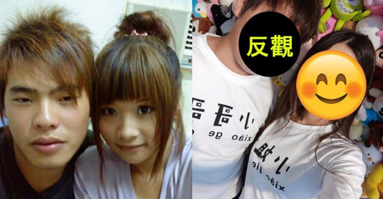 台男爽10年養成計畫！「當年清純小女友」10年後逆天升級…千名網朝聖狂羨慕哭：值得了