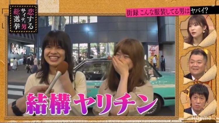 日綜採訪女大生！驚人言論痛批「愛迪達褲=渣男穿著」這理由看傻…眾男怒：穿__才適當？