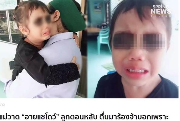 媽媽好壞！騙女兒滑手機變熊貓眼　她一覺醒來看到超崩潰