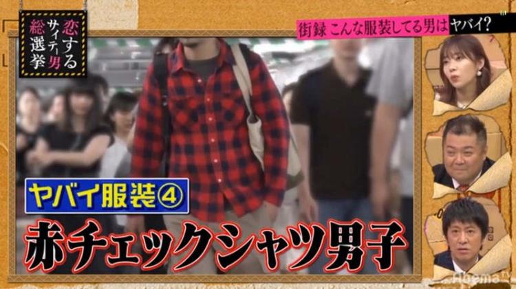 日綜採訪女大生！驚人言論痛批「愛迪達褲=渣男穿著」這理由看傻…眾男怒：穿__才適當？