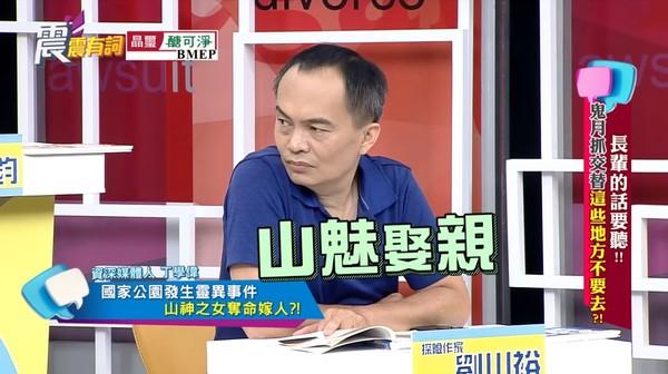 30歲男失蹤！好友洗出照片「見身後驚悚一幕」　4個月後慘死…廟公：被帶走了