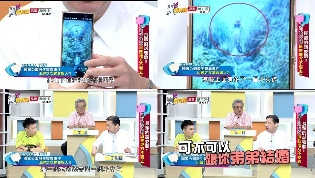 30歲男失蹤！好友洗出照片「見身後驚悚一幕」　4個月後慘死…廟公：被帶走了