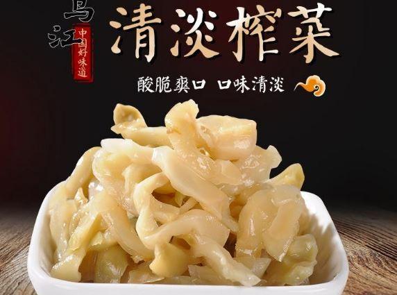 「大陸人吃不起ㄆㄟˊ陵榨菜!」 網氣炸糾正「涪ㄈㄨˊ」:馬上買8包壓驚