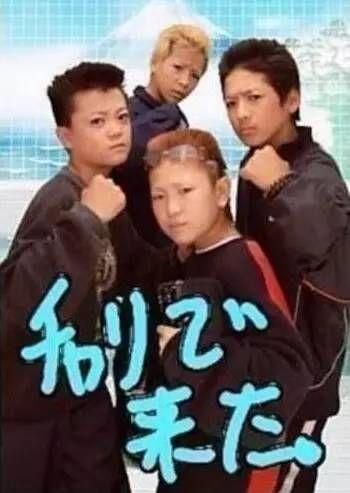 日本網絡紅圖「小屁孩」長大了！如今年收破百萬…竟還娶「超逆天可愛老婆」狂羨慕！