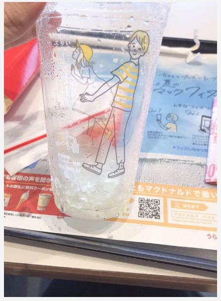 日本麥當勞的手繪文青飲料杯,被網友玩成令人傻眼的情色杯!