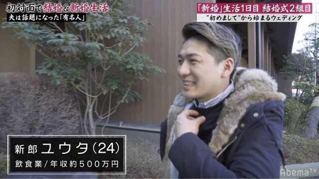 日本網絡紅圖「小屁孩」長大了！如今年收破百萬…竟還娶「超逆天可愛老婆」狂羨慕！