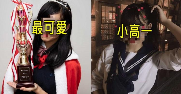 2019日本最可愛高一生...「萌系大眼+全糖笑」初戀感爆棚！再看第二名：想重新念高中了