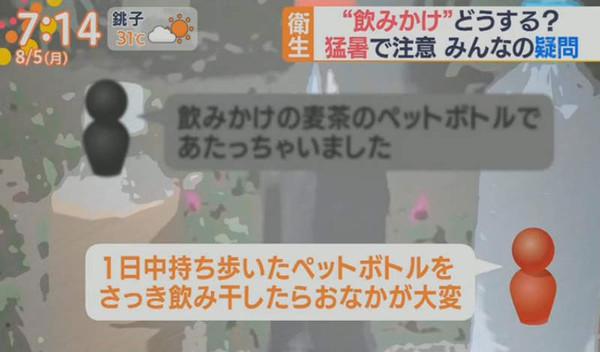 瓶裝飲料這樣喝「像在舔馬桶」！　專家曝驚人真相：麥茶最恐怖…下場超嚴重