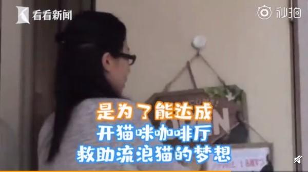 她日花45元「15年買下3間千萬豪宅」！　34歲退休當富婆…節儉原因暖哭90萬人