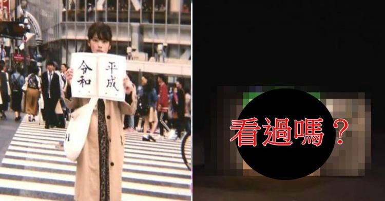 年輕人看過OO嗎？懷舊神物「爸媽年輕時愛用」現在卻沒落..用過才算潮！神物重返人間