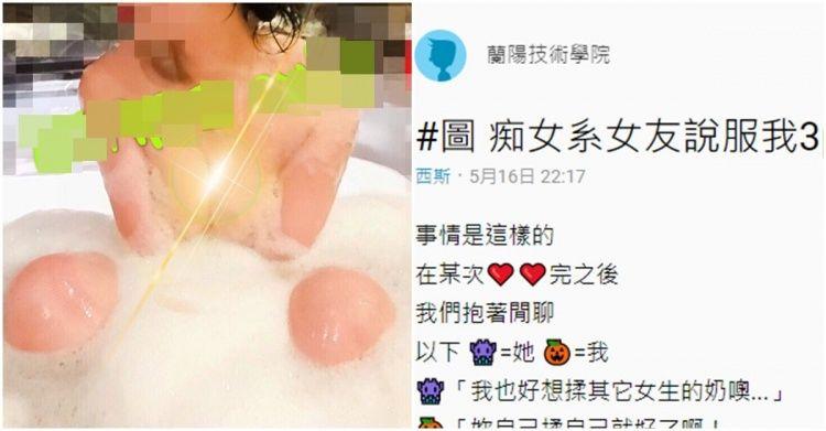 ???W?...颲?直F蝝?蝛箄?蝝憓?蝢??銋喋?脫雯擃??..?雯??銵嚗?? (憟賢熒