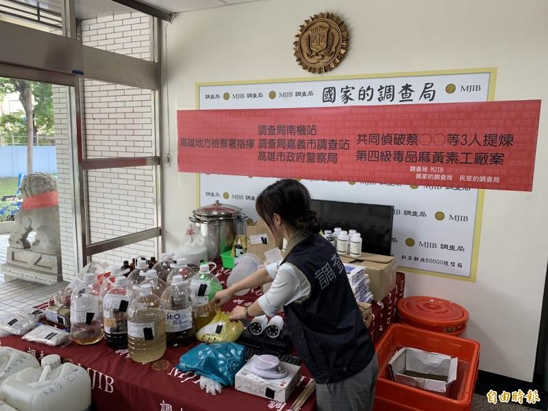 蒐購中藥煉製安毒原料 製毒廠起獲203公斤麻黃素