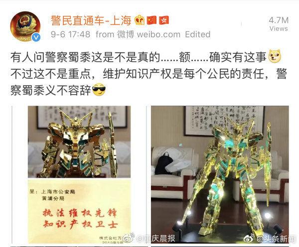 警局外大排長龍...全都是為了看這尊「全球限量金色鋼彈」高貴華麗的英姿！網：我也想要