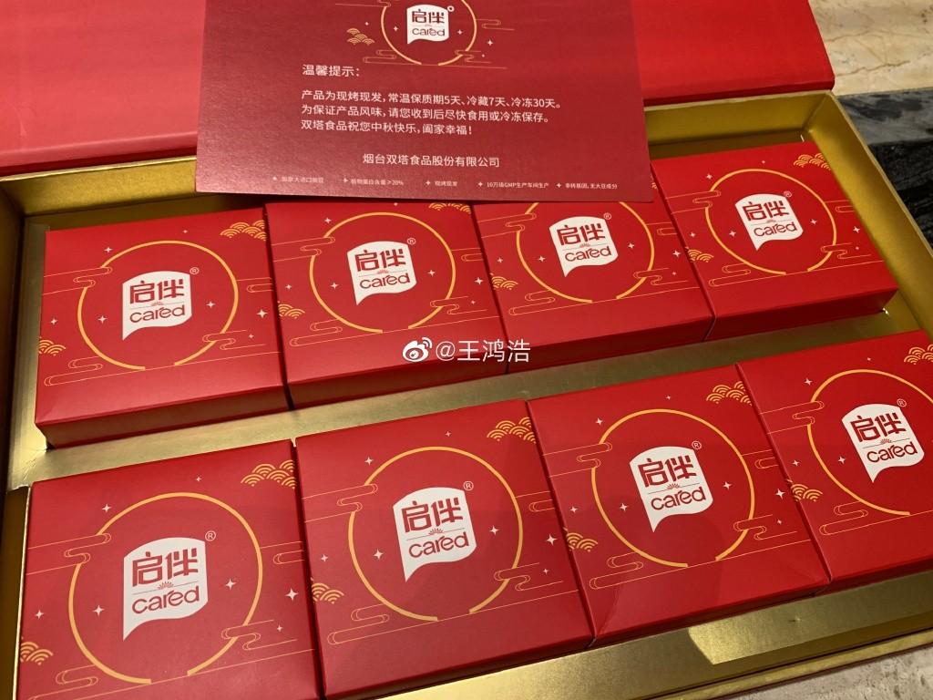 「人造肉月餅」大陸上市！限量3000份被秒殺　試吃者：少了肉香
