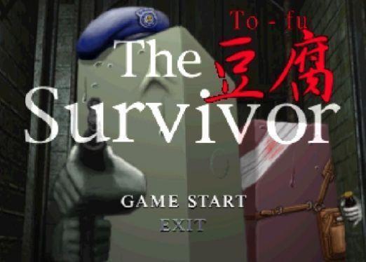 [異談] 《街霸》豪鬼打喪屍？《生化危機》(BioHazard)都市傳聞、黑歷...