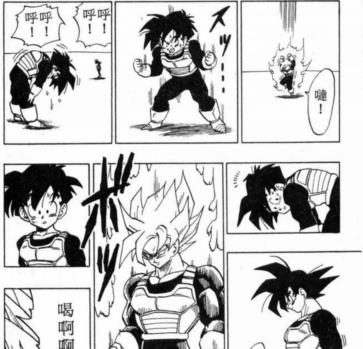 [異談]《龍珠》、《龍珠超》雜談及劇場版冷知識