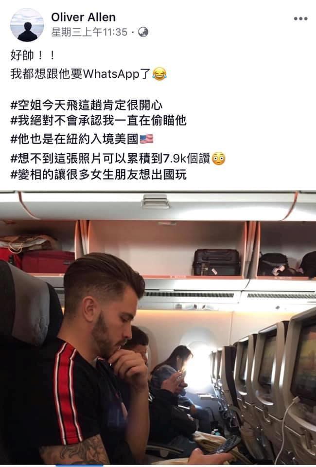 連空姐都癡心！飛機上捕獲遺落人間的「外國帥哥」空姐更是暴動大喊：這個我可以！