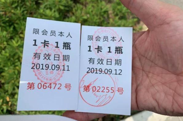 「茅台酒」進攻上海Costco!價差驚人秒搶光...網笑:退卡的人哭暈了