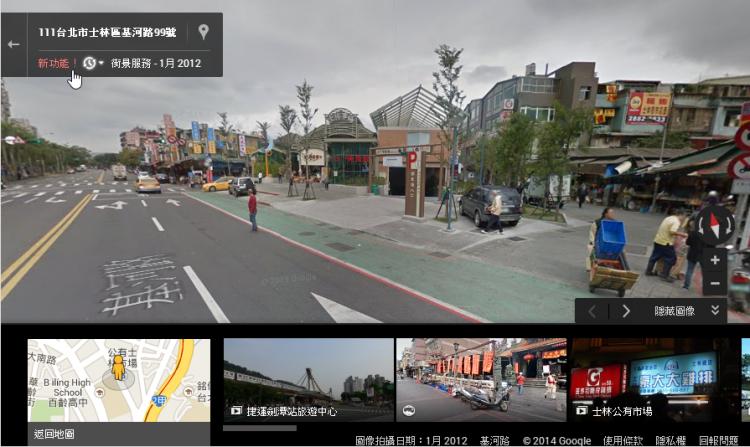 鬼月靈異現象？google街景竟出現「人面狗」慘遭系統打碼！網笑：根本李榮浩！