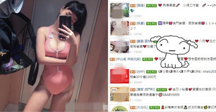 個工初體驗!天然E奶小隻馬竟變...XX公斤死魚「背後式還飄O味!」神展開劇情網笑翻