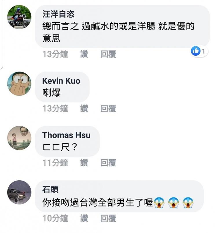 台男接吻技巧輸國外人！「台男」接吻技巧不如 「加拿大」..網友點出關鍵要素！