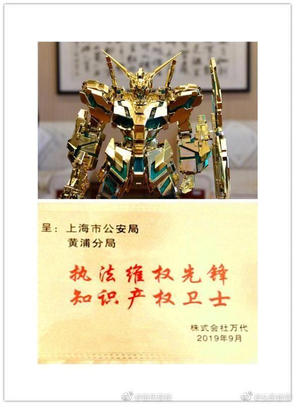 警局外大排長龍...全都是為了看這尊「全球限量金色鋼彈」高貴華麗的英姿！網：我也想要