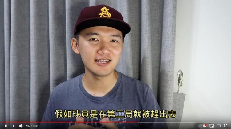 棒球員被驅逐出場都去了哪裡？mlb球員告訴你「他們都待在這個地方」不同局數還有分別！