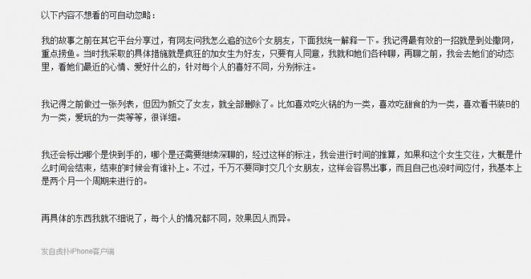 浪子回頭…渣男「坦承交過7個」！女友崩潰反應 他驚人直言有錯嗎？網氣狂譙:可怕