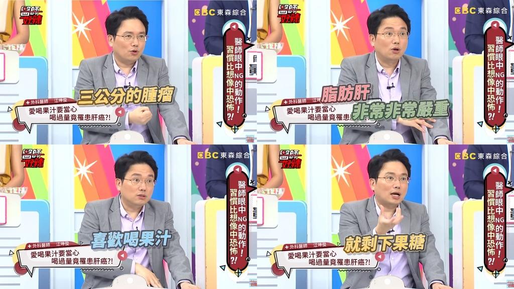 1天1杯「平凡飲料」得肝癌! 40歲瘦子「肝變超噁」長滿白顆粒…醫:很多人喝