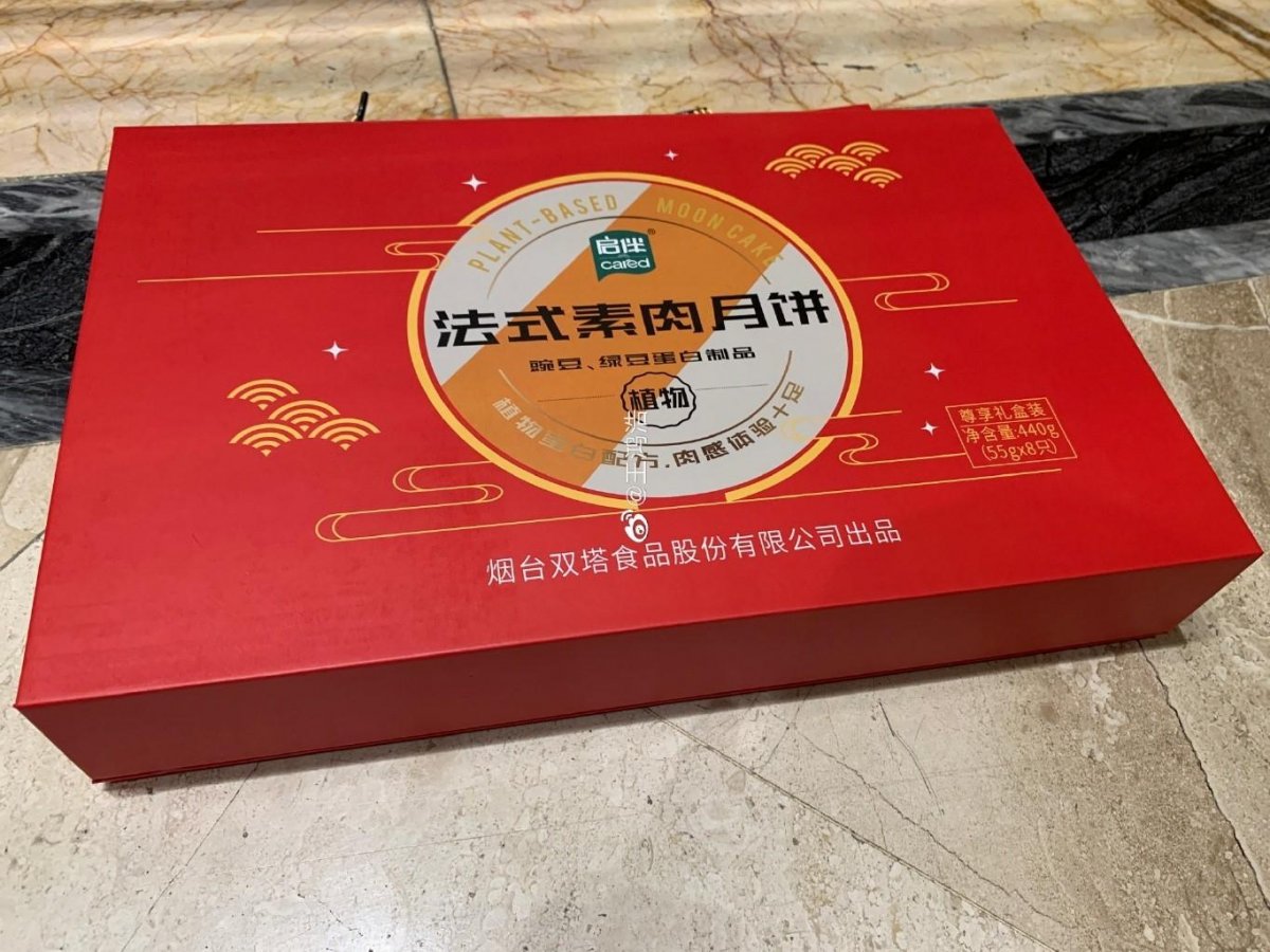 「人造肉月餅」大陸上市！限量3000份被秒殺　試吃者：少了肉香