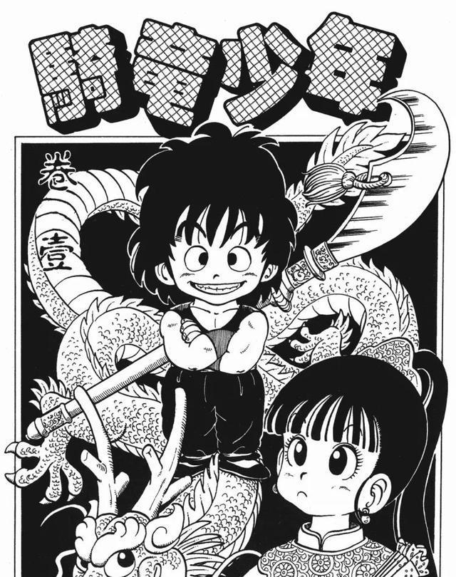 [異談]《龍珠》、《龍珠超》雜談及劇場版冷知識