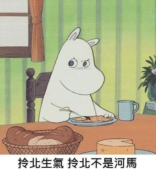 看了20年童年回憶...「嚕嚕米真實身份終於曝光」!竟不是小精靈、狗...網驚呼:猜不到R!