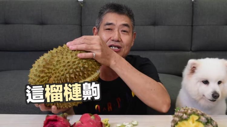 高手在民間！台灣阿公級網紅「用嘴生剝榴槤」滿嘴流O畫面超母湯！網：真的超狂！（影