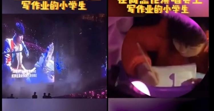 大陸人的狼性有多強？看看他就知道了「在周杰倫演唱會寫作業」的小學生！網爆笑：好慘