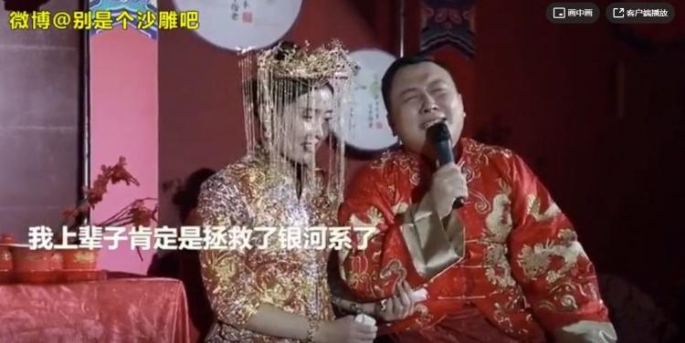魯男做了七次伴郎...終於換自己結婚「婚禮上爆哭金句連發」我結婚太難了！網友全笑翻！