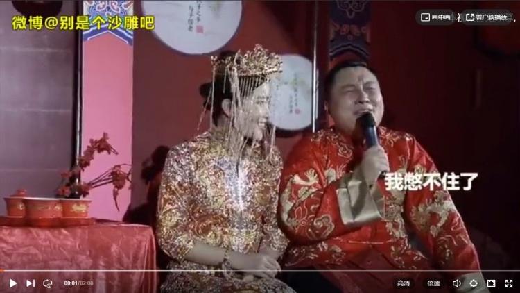 魯男做了七次伴郎...終於換自己結婚「婚禮上爆哭金句連發」我結婚太難了！網友全笑翻！