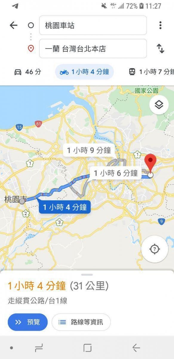 為錢你可以騎多快?外送最速男「台北→桃園」竟然只要##分鐘!網驚呼:拓海是你!?