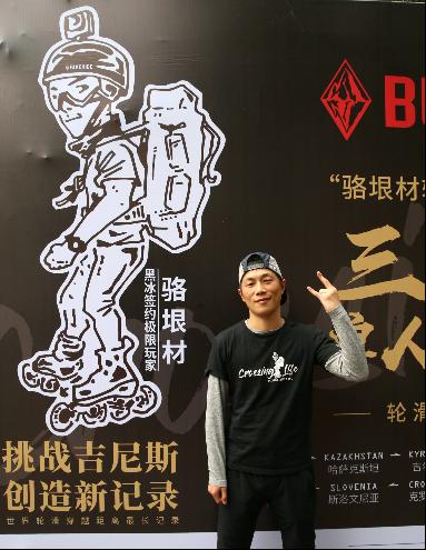 單車環島很累嗎？他用直排輪「環遊世界」走過18個國家！準備打破世界紀錄！網：超狂
