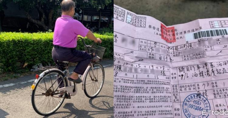 騎腳踏車也會酒駕?男子騎車搖搖晃晃「酒測值高達1.41」開罰金額竟然要_網:好慘