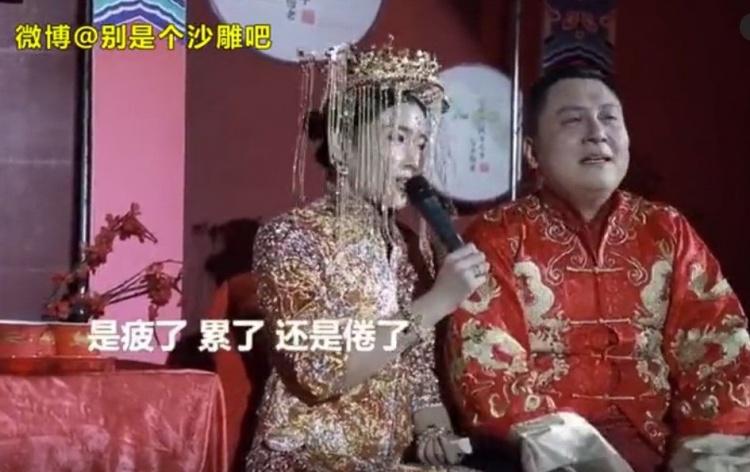 魯男做了七次伴郎...終於換自己結婚「婚禮上爆哭金句連發」我結婚太難了！網友全笑翻！